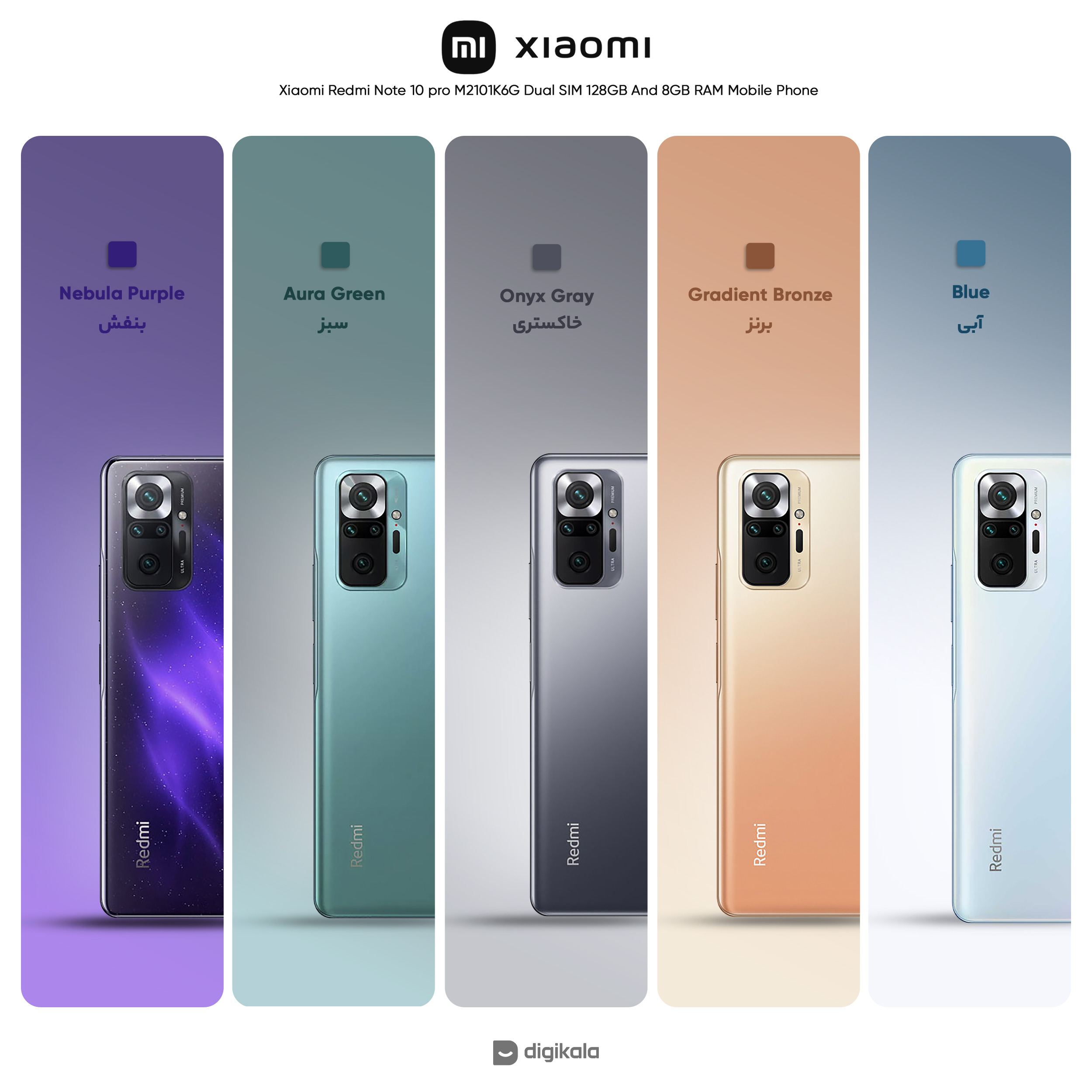 گوشی موبایل شیائومی مدل Redmi Note 10 pro M2101K6G دو سیم‌ کارت ظرفیت 128 گیگابایت و رم 8 گیگابایت