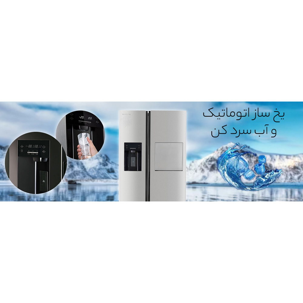 یخچال و فریزر 28 فوت ساید بای ساید ایکس ویژن مدل S7