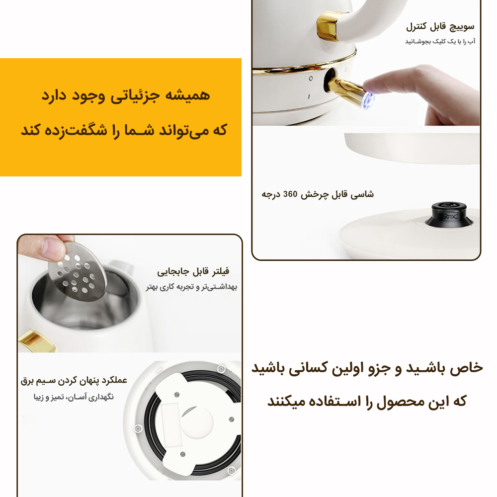 کتری برقی هازل کویین مدل XSH002 حجم 1.8 لیتر