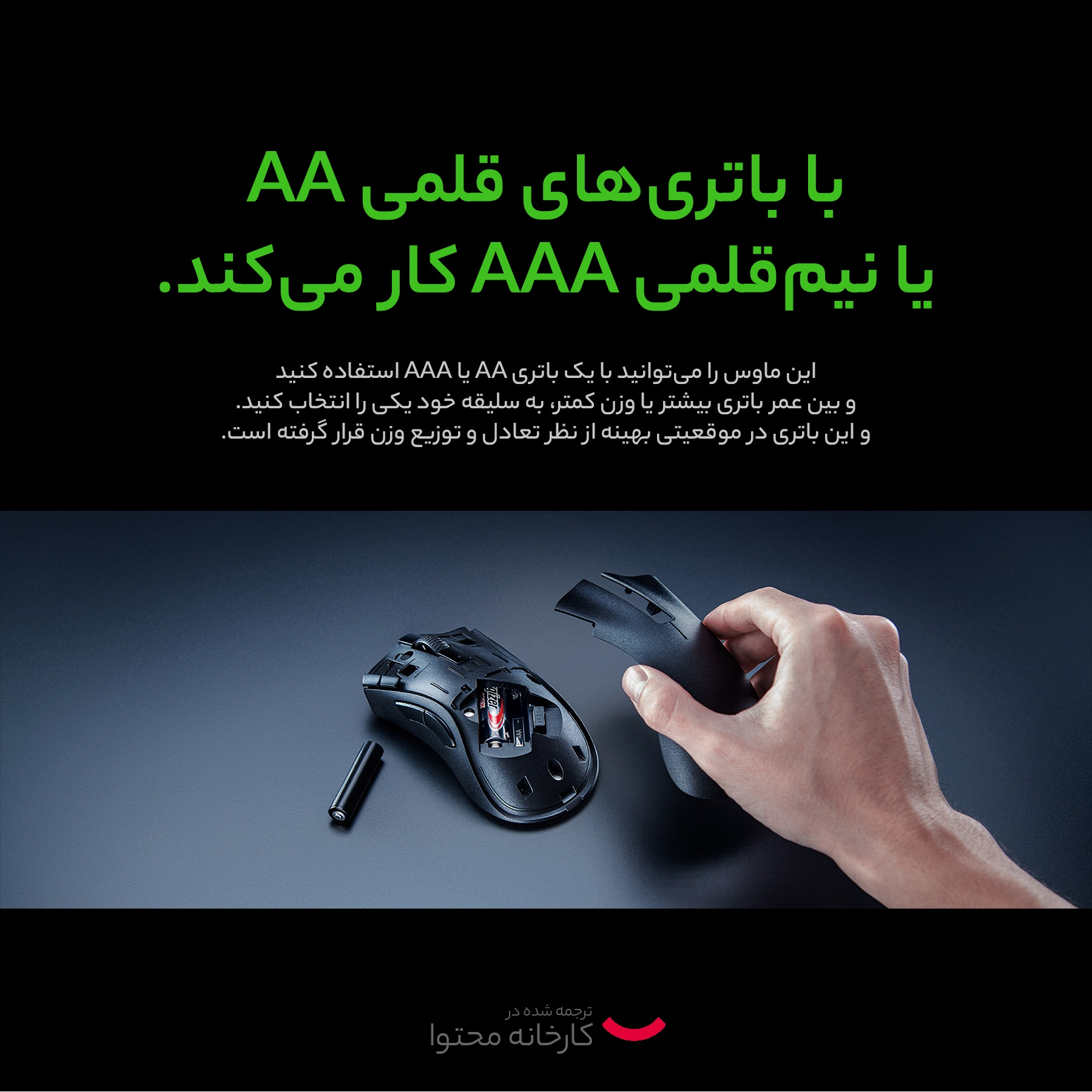 ماوس بی سیم مخصوص بازی ریزر مدل DeathAdder V2 X HyperSpeed