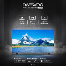 تلویزیون 65 اینچ ال ای دی هوشمند دوو مدل DSL-65SU1800