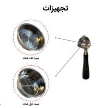 اسپرسو ساز هومر مدل Hu/1080