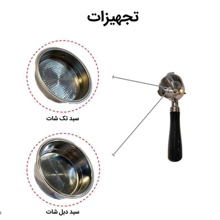 اسپرسو ساز هومر مدل Hu/1080