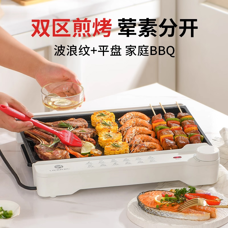 گریل برقی لیوون مدل J4020