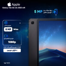 تبلت 10.4 اینچ سامسونگ مدل Galaxy Tab S6 Lite 2022 Wi-Fi ظرفیت 64 گیگابایت و رم 4 گیگابایت به همراه قلم