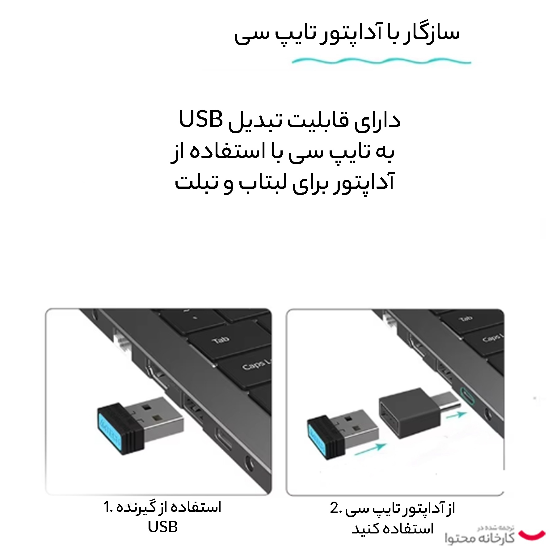 ماوس بی سیم ای فورتک مدل FG45CS Air