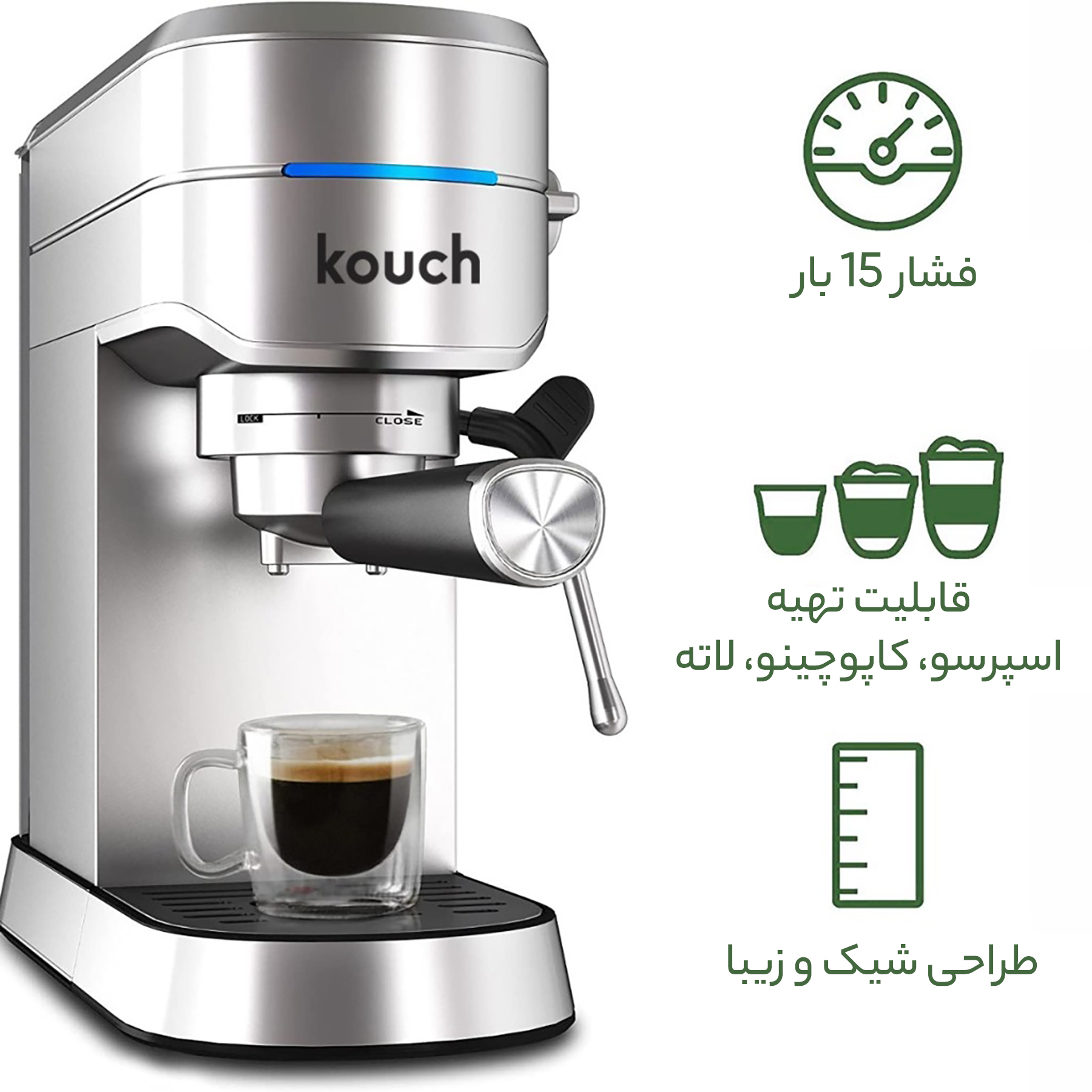 اسپرسو ساز کوخ مدل KE-1980