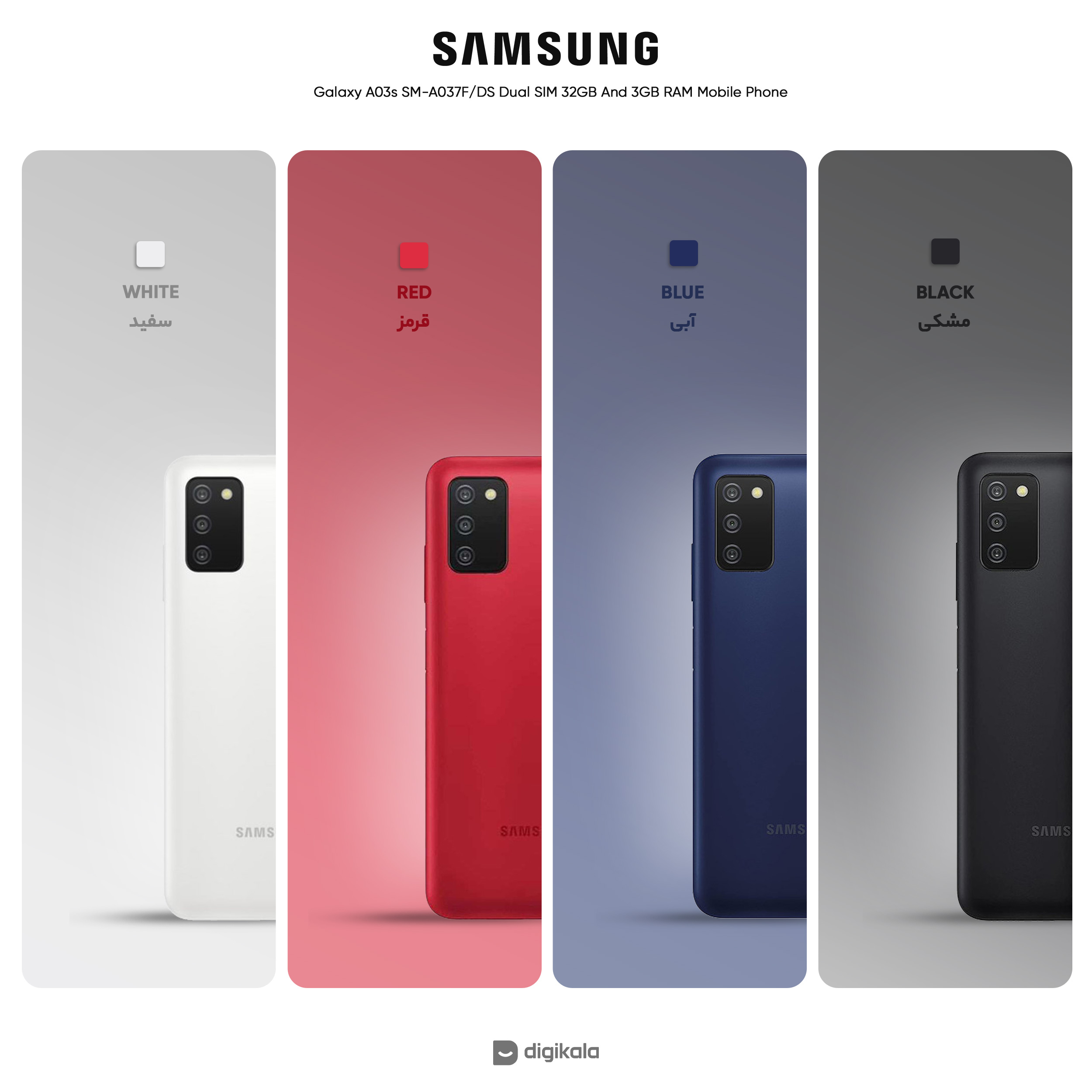 گوشی موبایل سامسونگ مدل Galaxy A03s SM-A037F/DS دو سیم کارت ظرفیت 32 گیگابایت و رم 3 گیگابایت
