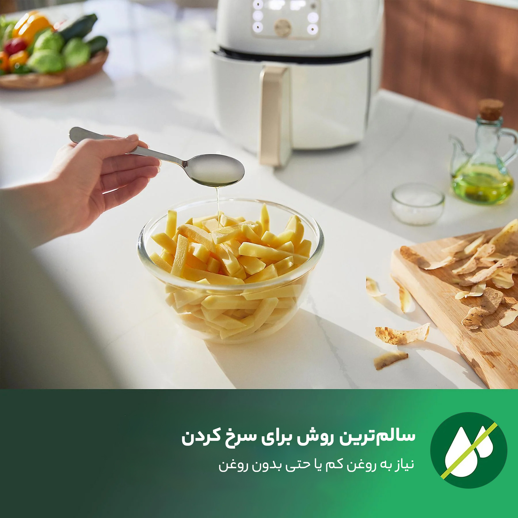 سرخ کن بدون روغن فیلیپس مدل 9870