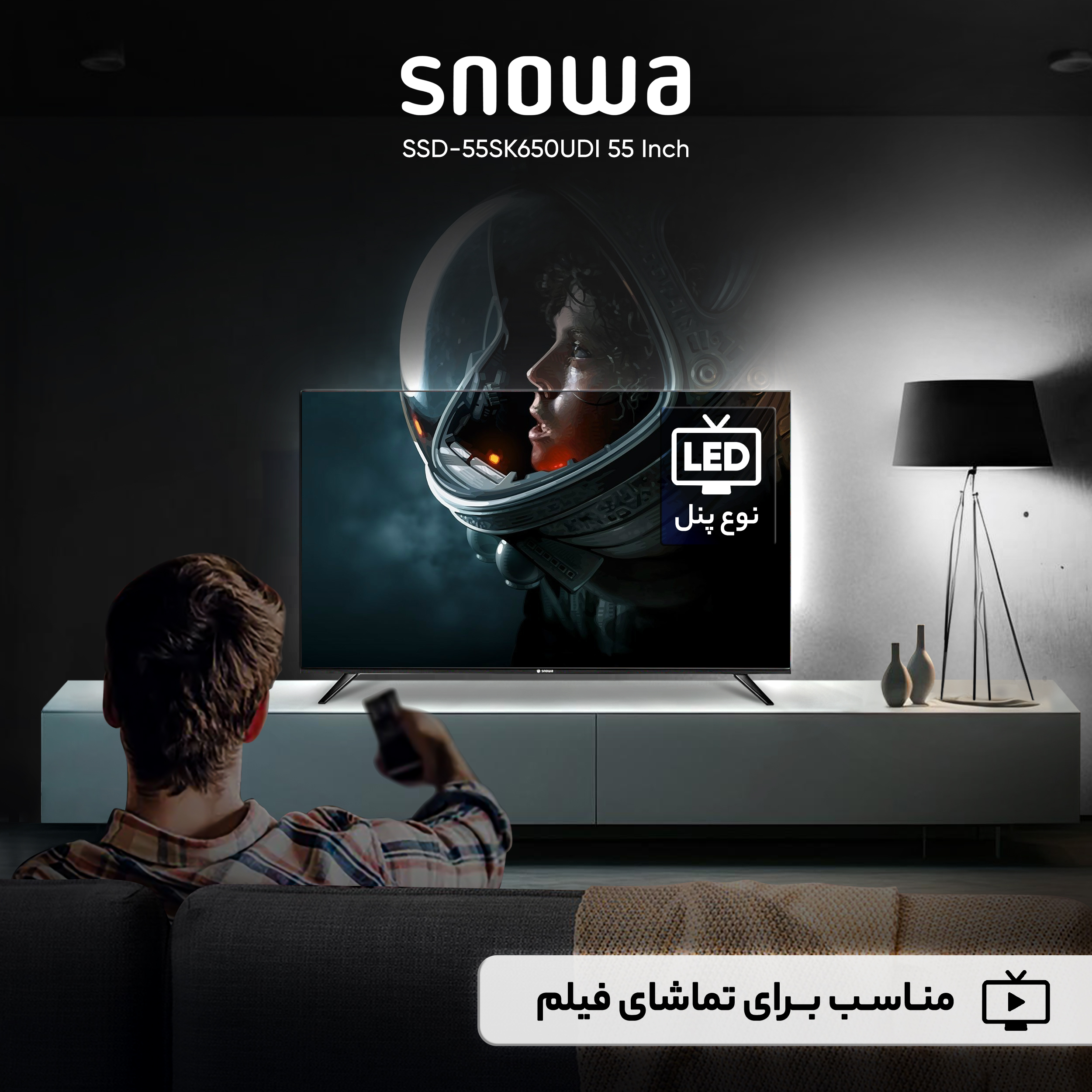 تلویزیون ال ای دی هوشمند اسنوا مدل SSD-55SK650UDI سایز 55 اینچ