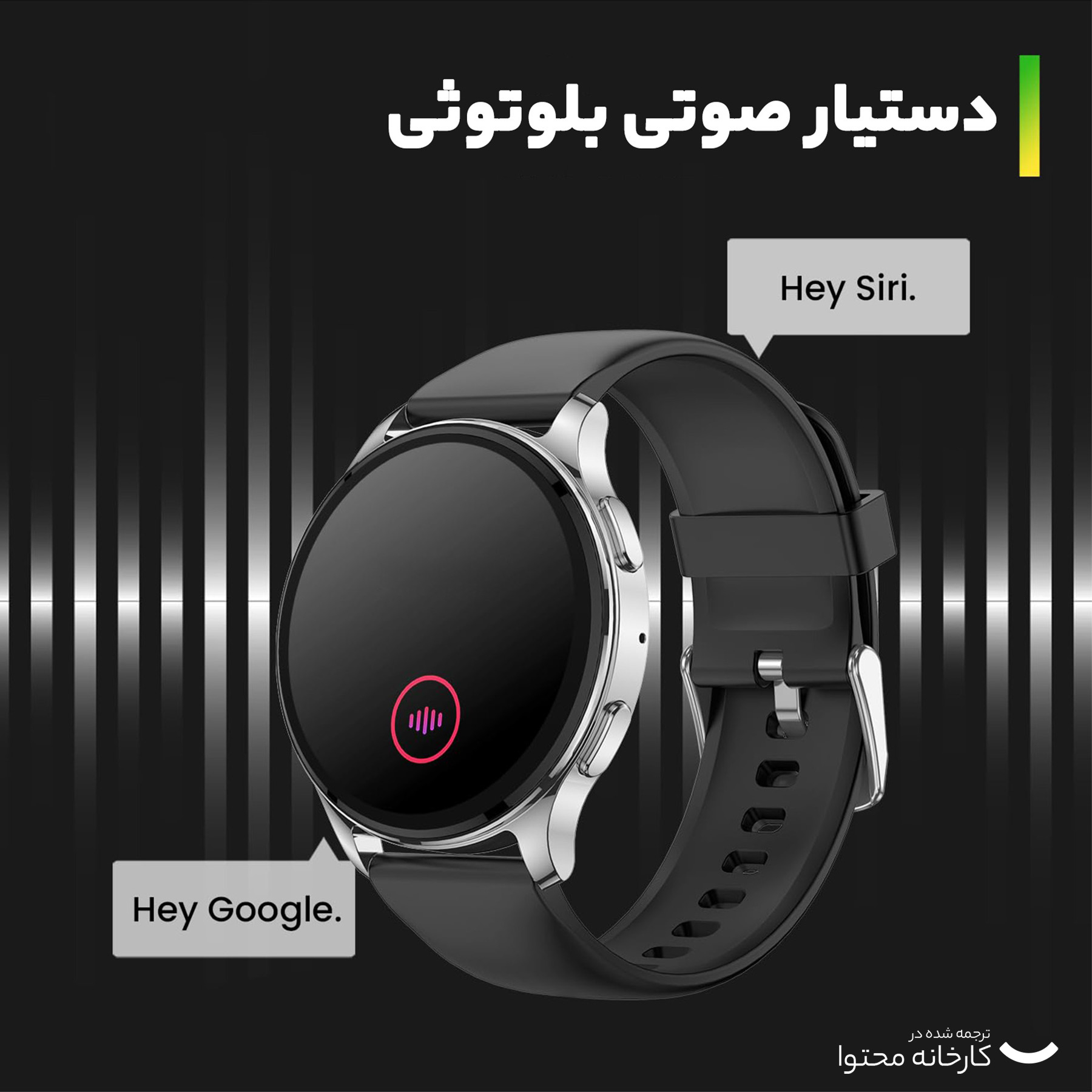 ساعت هوشمند امیزفیت مدل seharr