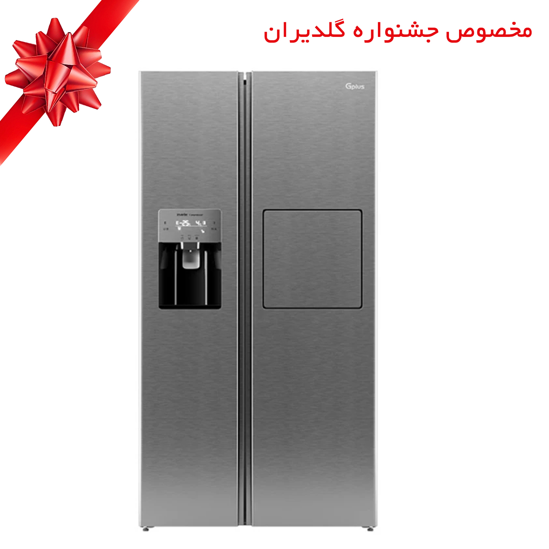 یخچال و فریزر 32 فوت جی پلاس مدل GSS-P7922BS یخچال و فریزر 32 فوت جی پلاس مدل GSS-P7922BS