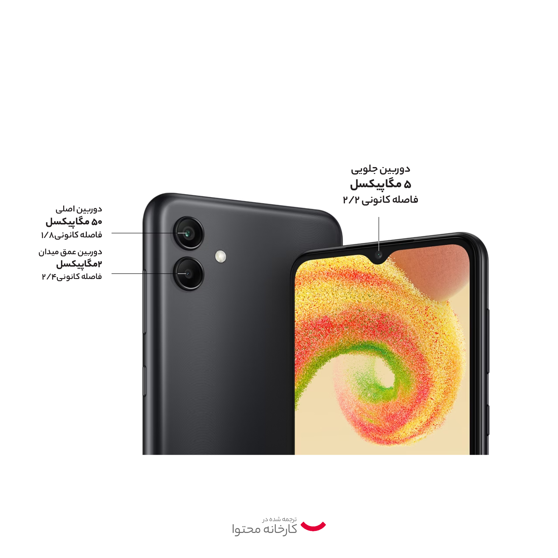 گوشی موبایل سامسونگ مدل Galaxy A04 دو سیم کارت ظرفیت 64 گیگابایت و رم 4 گیگابایت