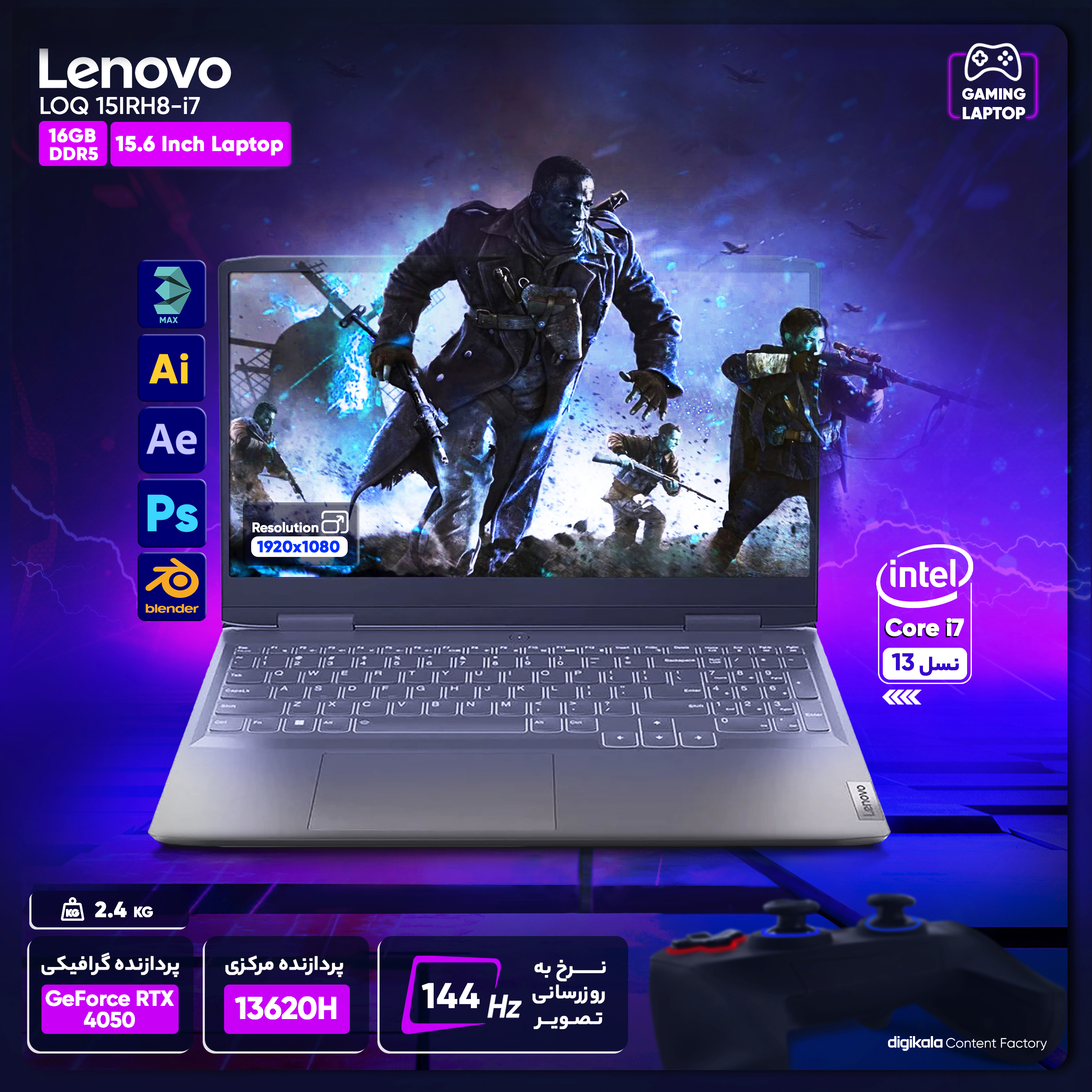 لپ تاپ 15.6 اینچی لنوو مدل LOQ 15IRH8-i7 13620H-16GB DDR5 5200MHz-512GB SSD-RTX4050-FHD