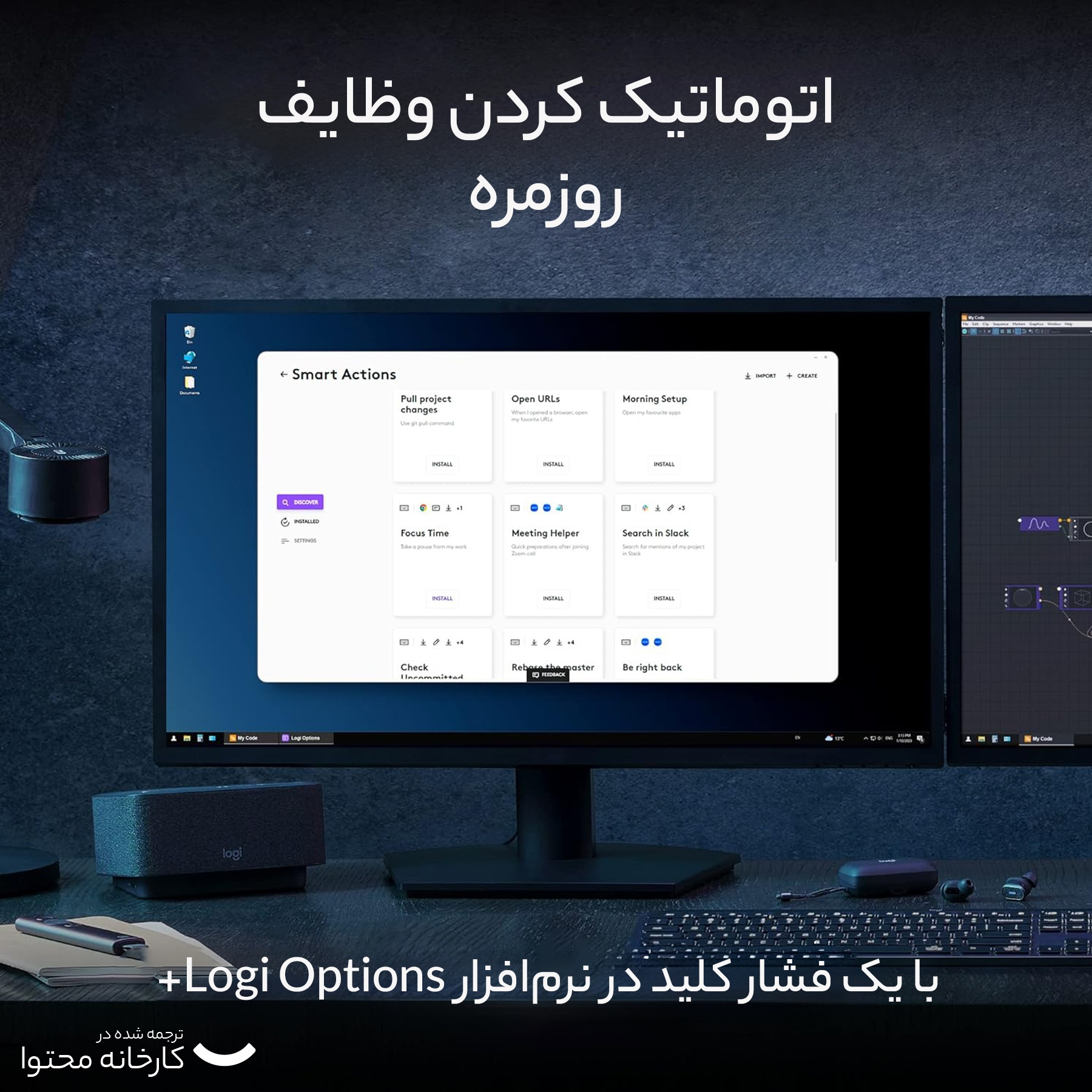 کیبورد لاجیتک مدل MX KEYS S