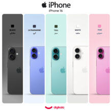 گوشی موبایل اپل مدل iPhone 16 CH دو سیم کارت ظرفیت 256 گیگابایت و رم 8 گیگابایت - اکتیو