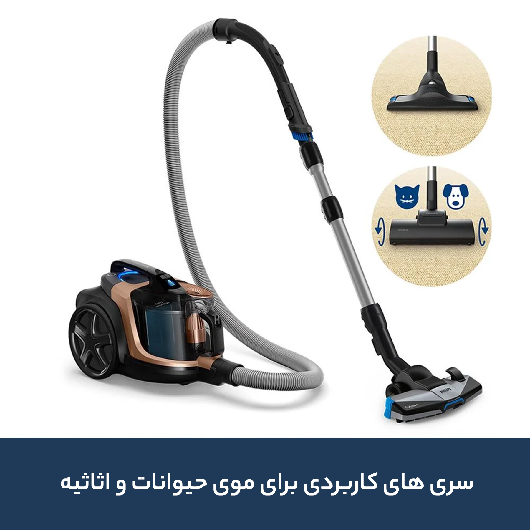 جاروبرقی فیلیپس مدل XB7151