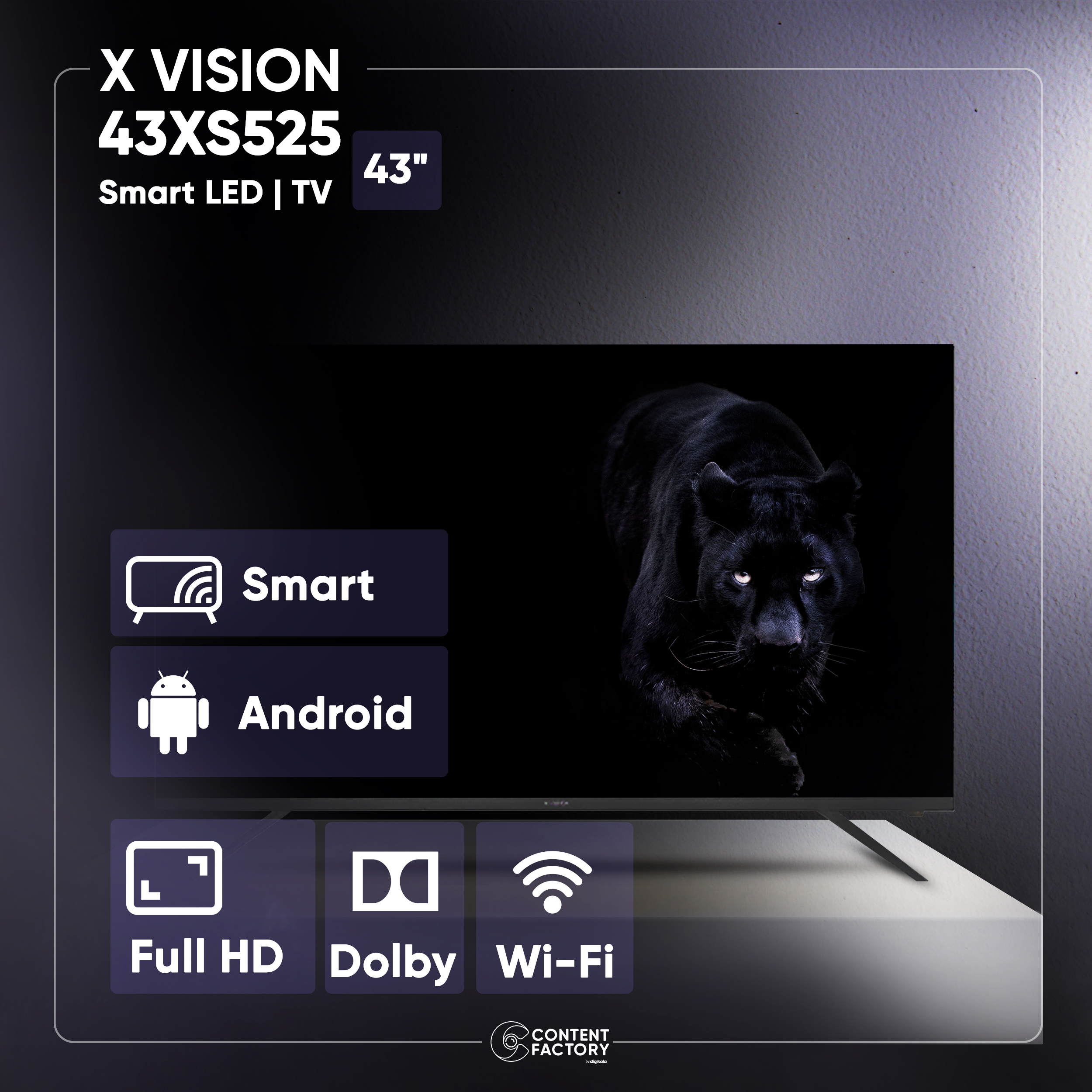 تلویزیون ال ای دی هوشمند ایکس ویژن مدل 43XS525 سایز 43 اینچ