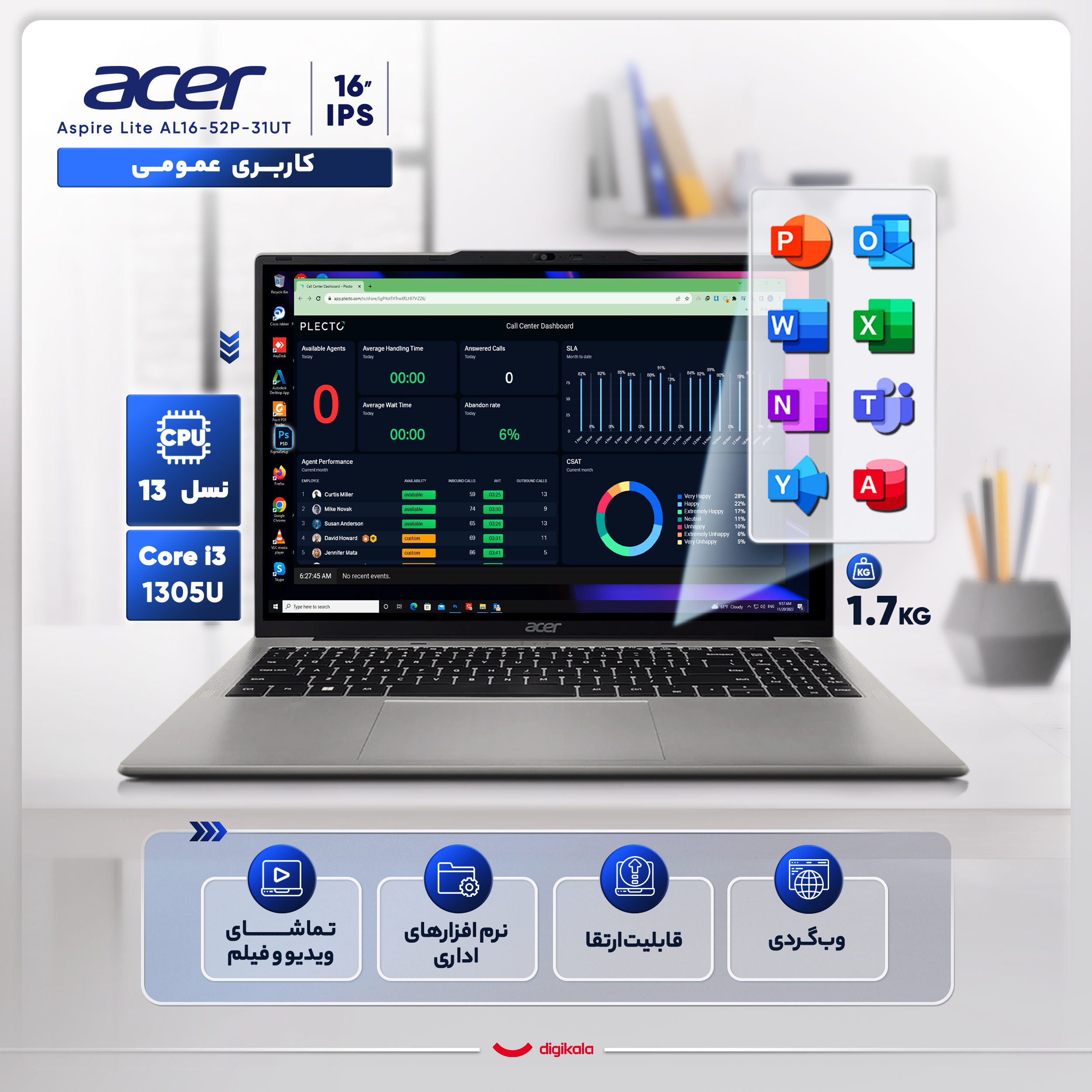 لپ تاپ 16 اینچی ایسر مدل Aspire Lite AL16-52P-31UT-i3 1305U-8GB DDR5 5200MHz-256GB SSD-IPS