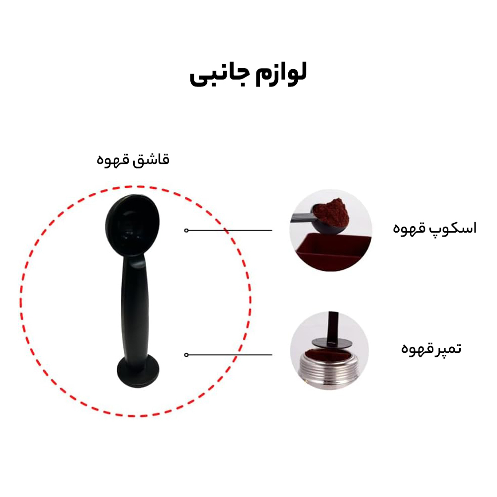 اسپرسو ساز مباشی مدل ME-ECM 2043