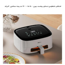 هواپز او ای او مدل Silencare SC-K509