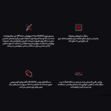 موس مخصوص بازی ای فورتک مدل T70