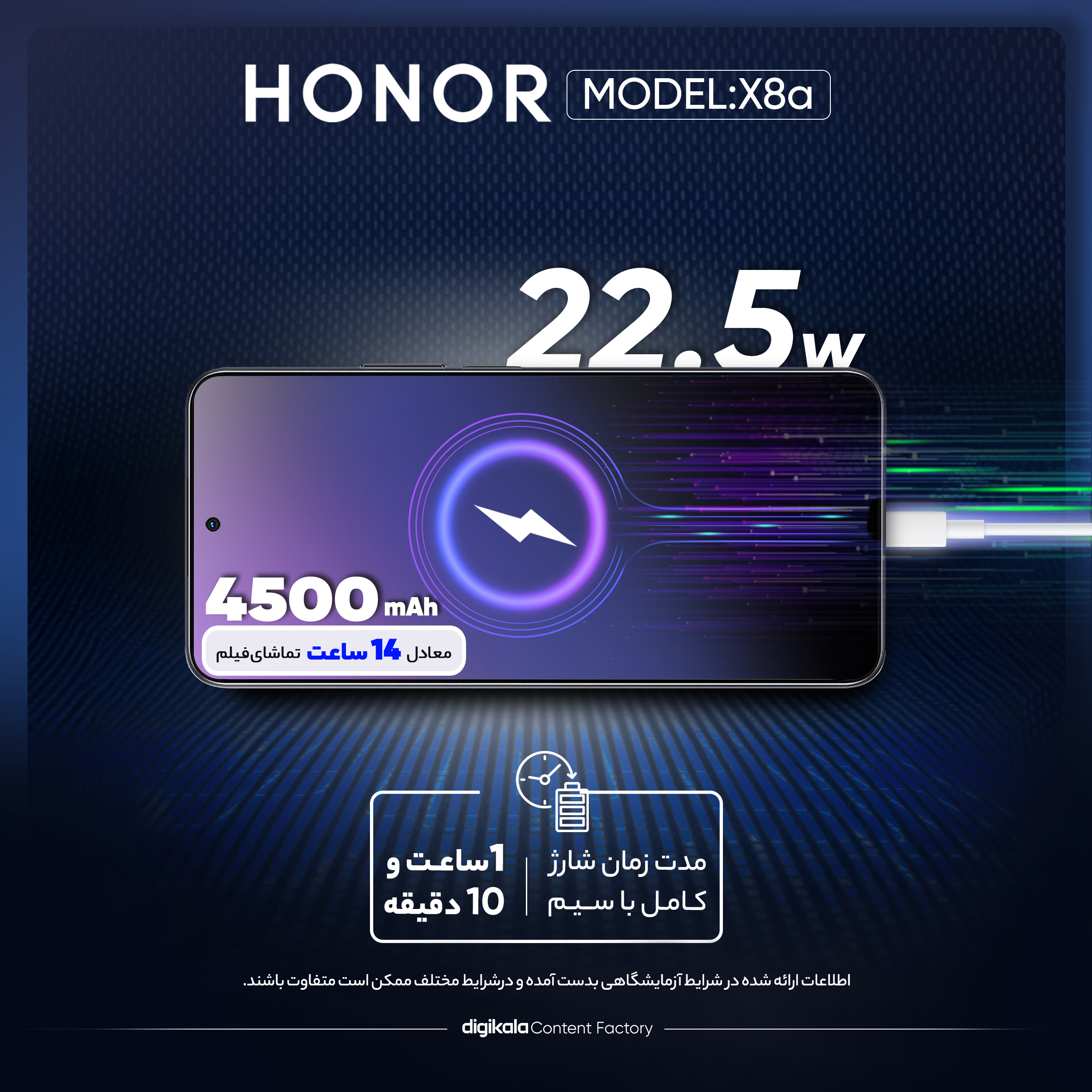 گوشی موبایل آنر مدل X8a دو سیم کارت ظرفیت 128 گیگابایت و رم 8 گیگابایت