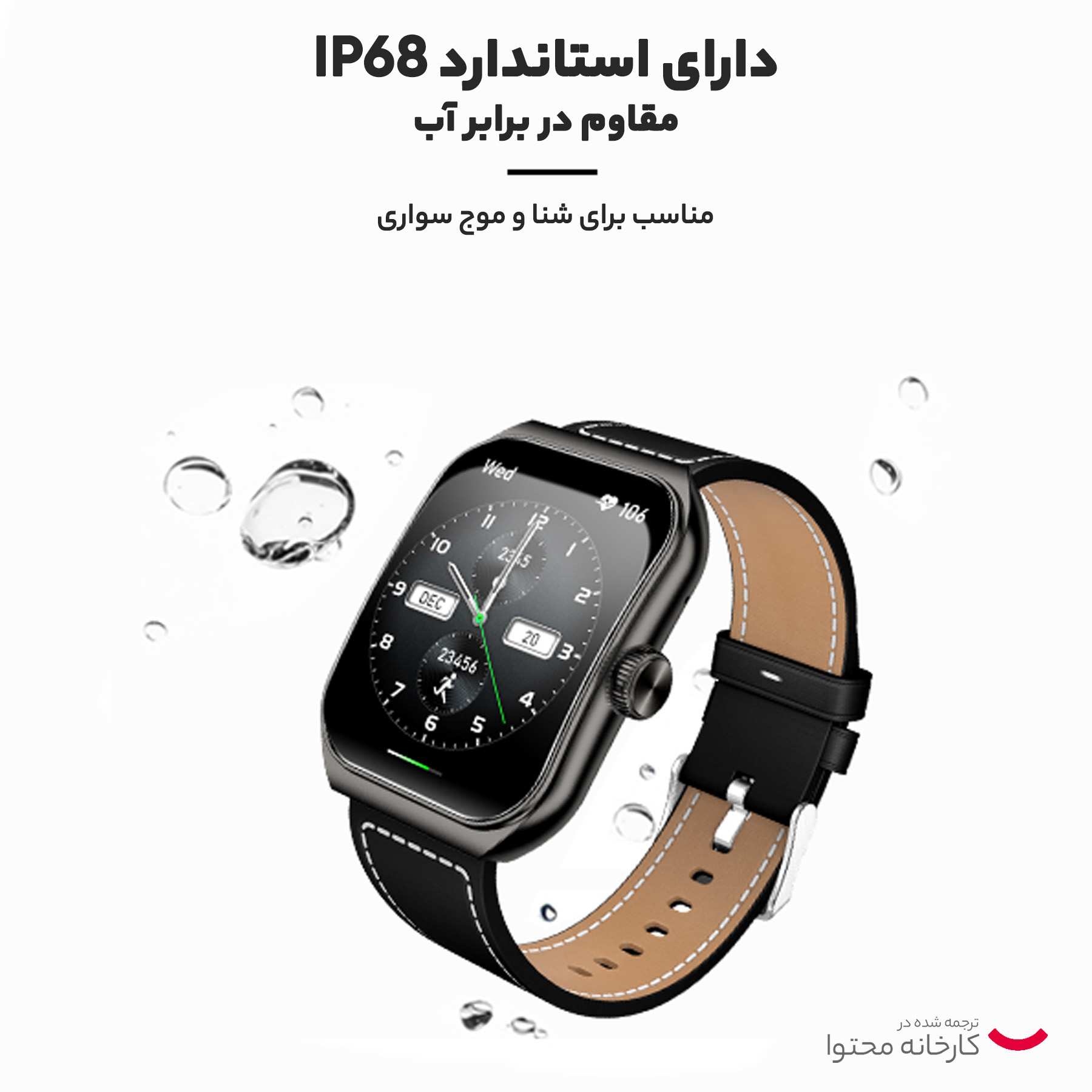 ساعت هوشمند بلک شارک مدل GT3