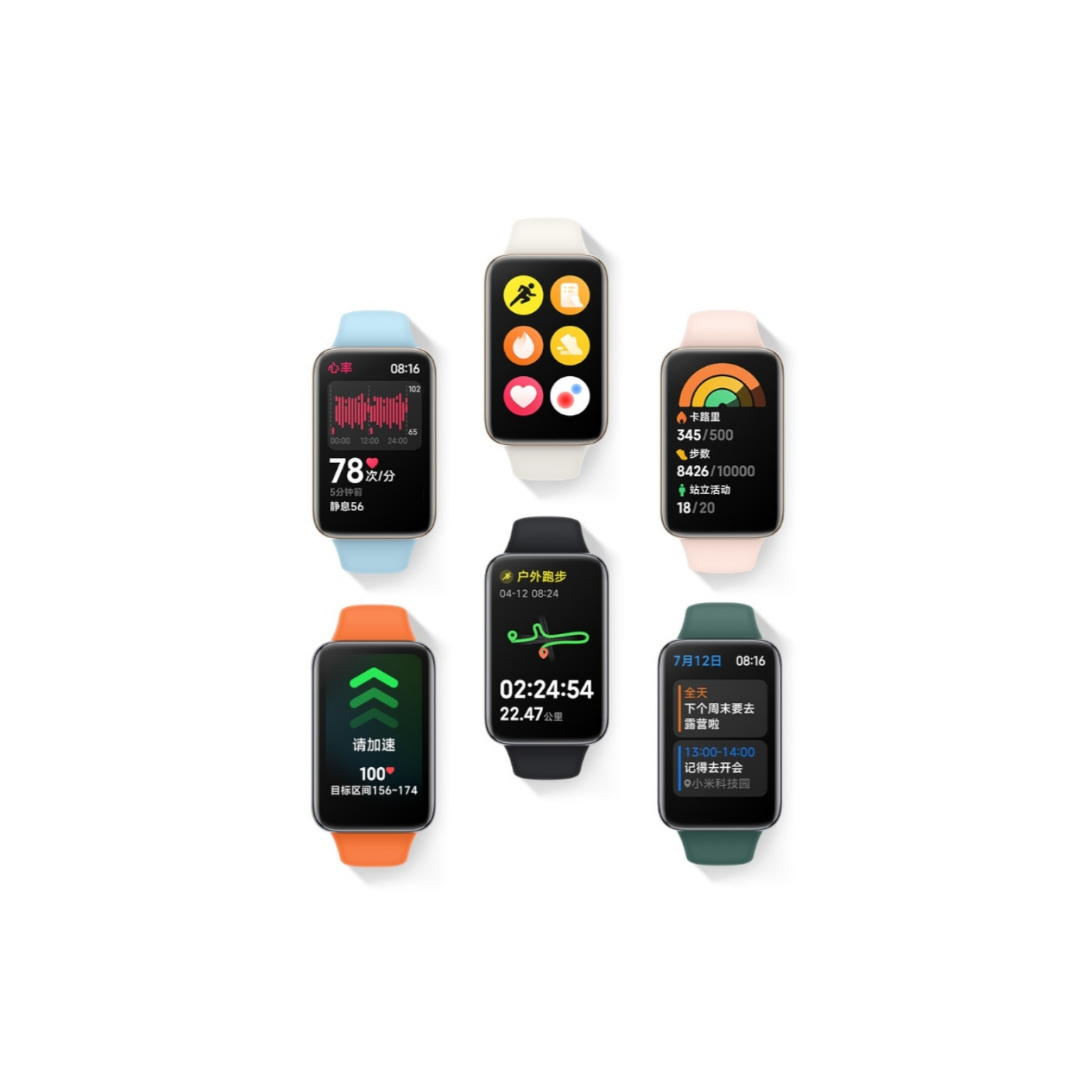 ساعت هوشمند شیائومی مدل MI BAND 7 PRO