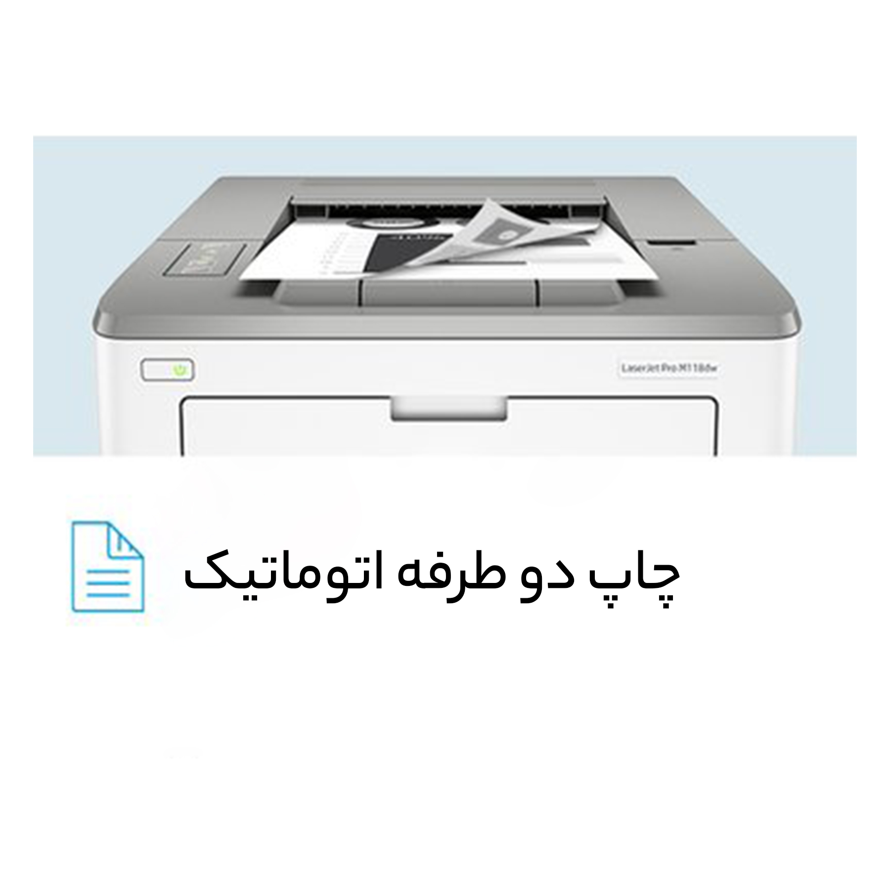 پرینتر اچ‌ پی مدل مدل LaserJet Pro M102a