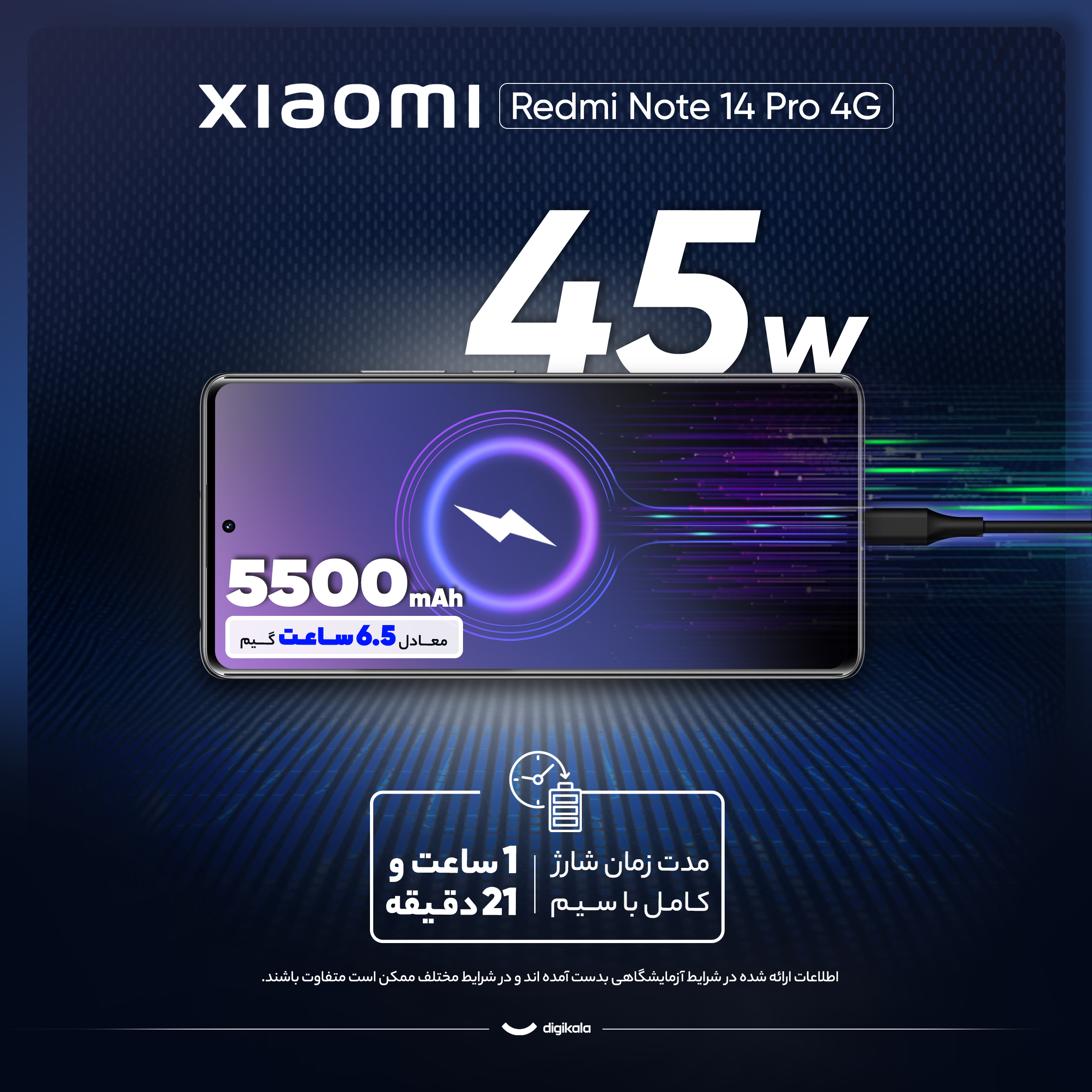 گوشی موبایل شیائومی مدل Redmi Note 14 Pro 4G دو سیم کارت ظرفیت 256 گیگابایت و رم 8 گیگابایت