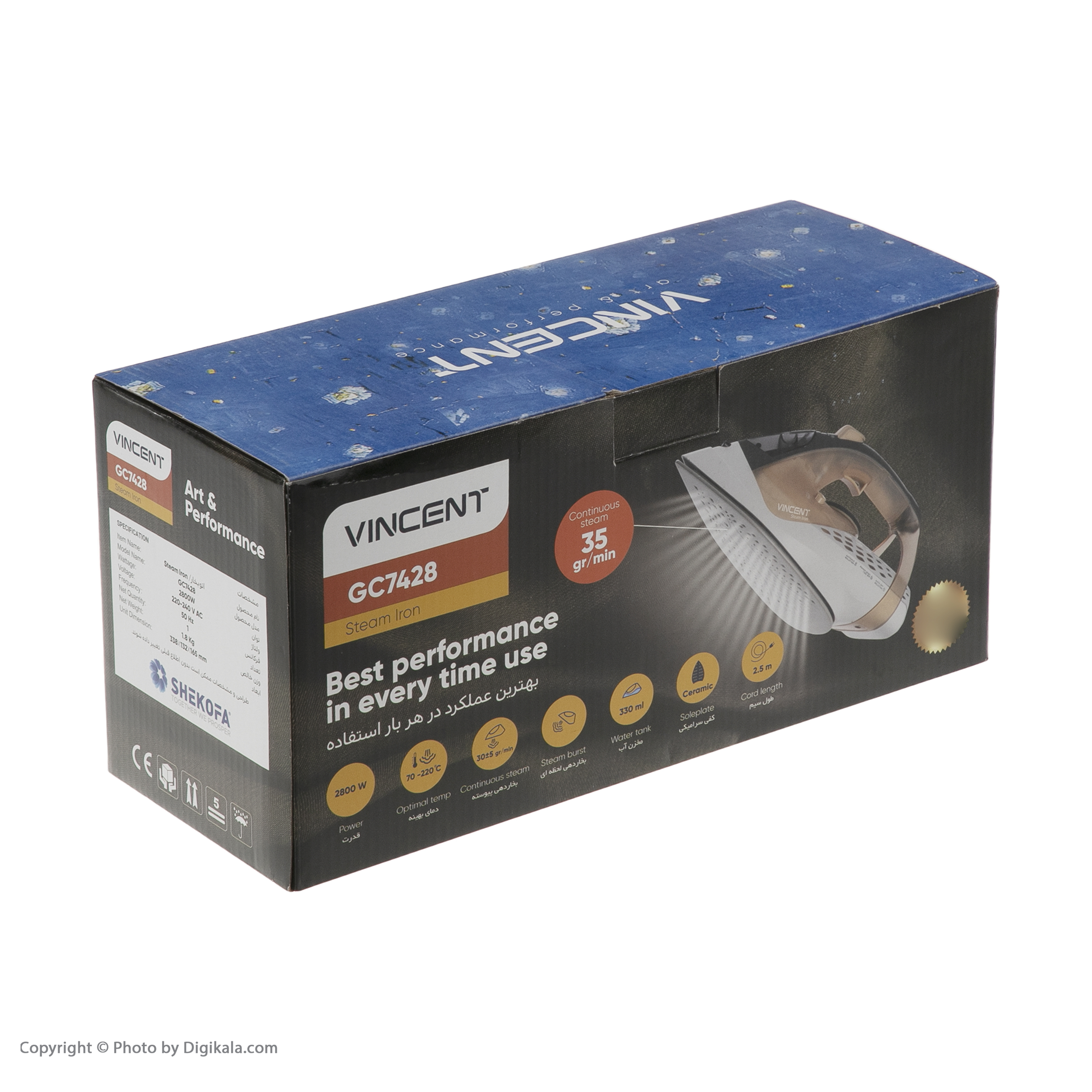 اتو بخار وینسنت مدل GC7428