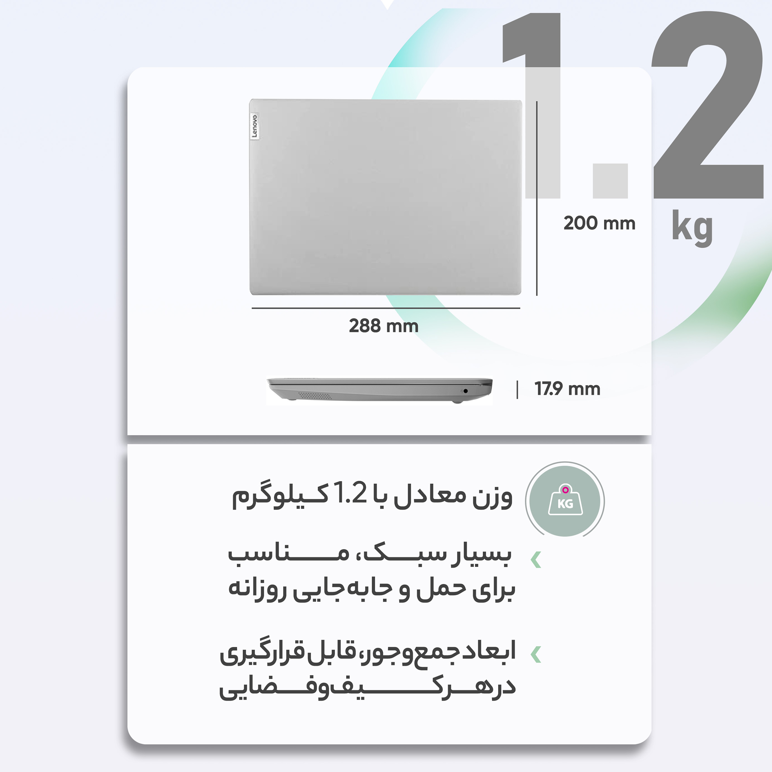 لپ تاپ 11 اینچی لنوو مدل IdeaPad 1 - A
