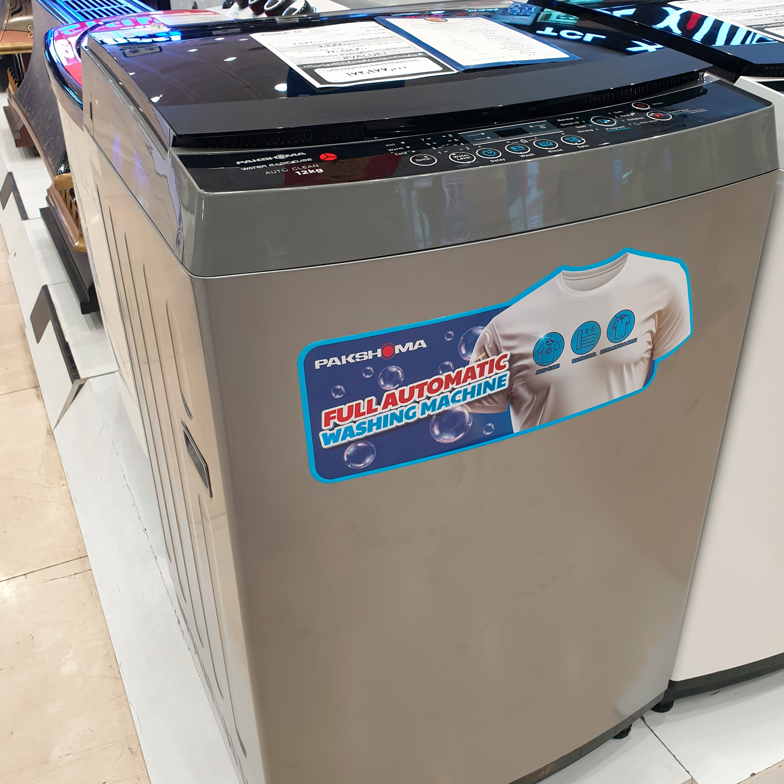 ماشین لباسشویی 12 نیمه‌اتوماتیک پاکشوما مدل TLAB 1201