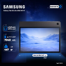 تبلت 10.4 اینچ سامسونگ مدل Galaxy Tab S6 Lite 2022 Wi-Fi ظرفیت 128 گیگابایت و رم 4 گیگابایت به همراه قلم
