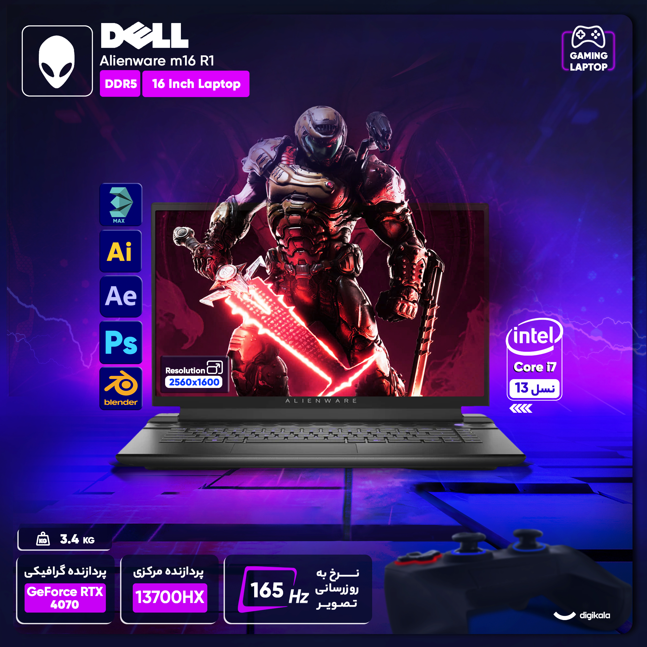 لپ تاپ 16 اینچی دل مدل Alienware m16 R1-i7 13700HX-16GB DDR5-1TB SSD-RTX4070-QHD-W