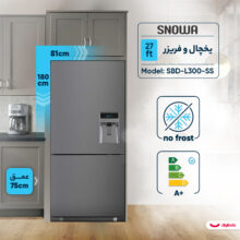یخچال و فریزر 27 فوت اسنوا مدل SBD-L300-SS