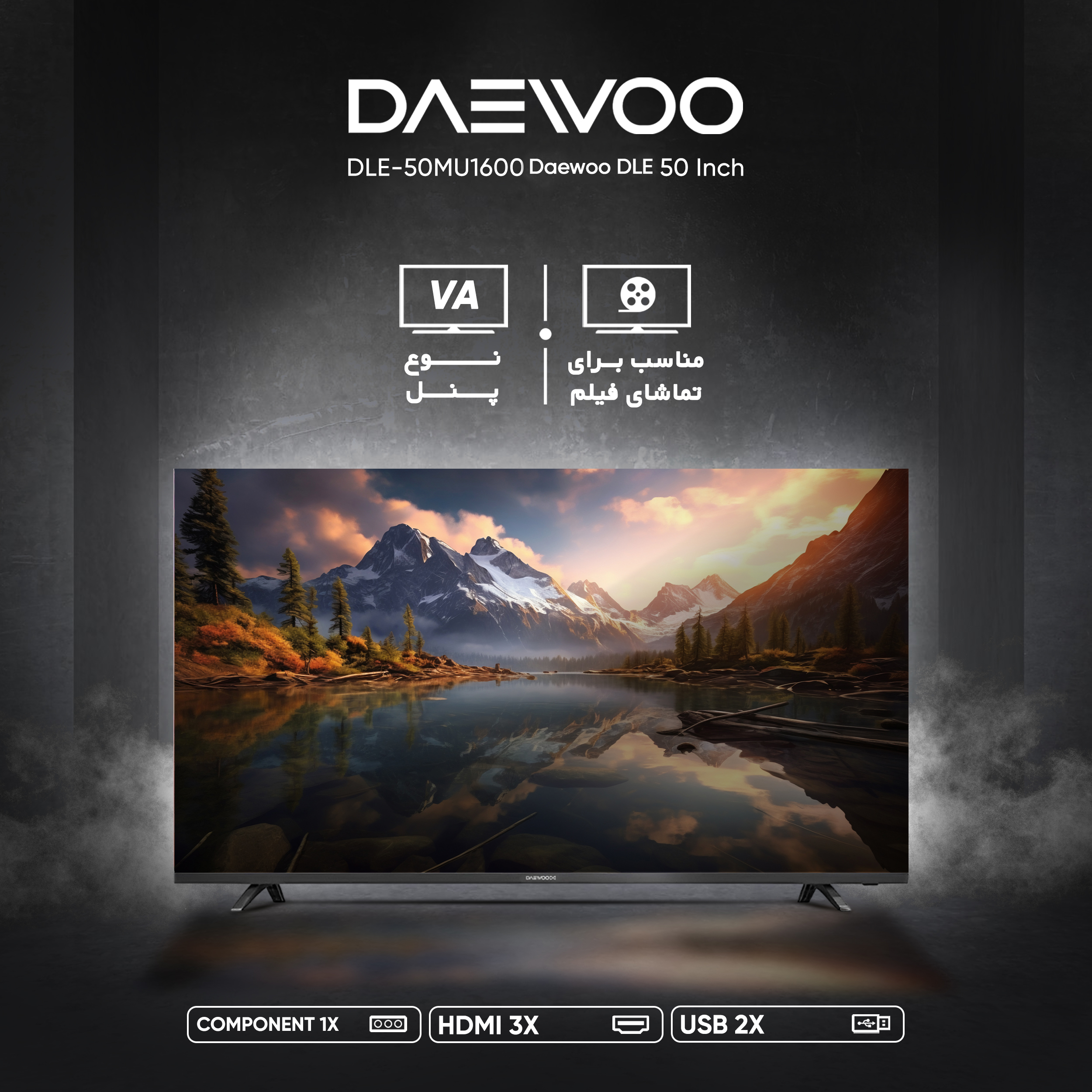 تلویزیون ال ای دی دوو مدل DLE-50MU1600 سایز 50 اینچ