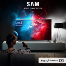 تلویزیون 32 اینچ ال ای دی سام مدل UA32C4500TH