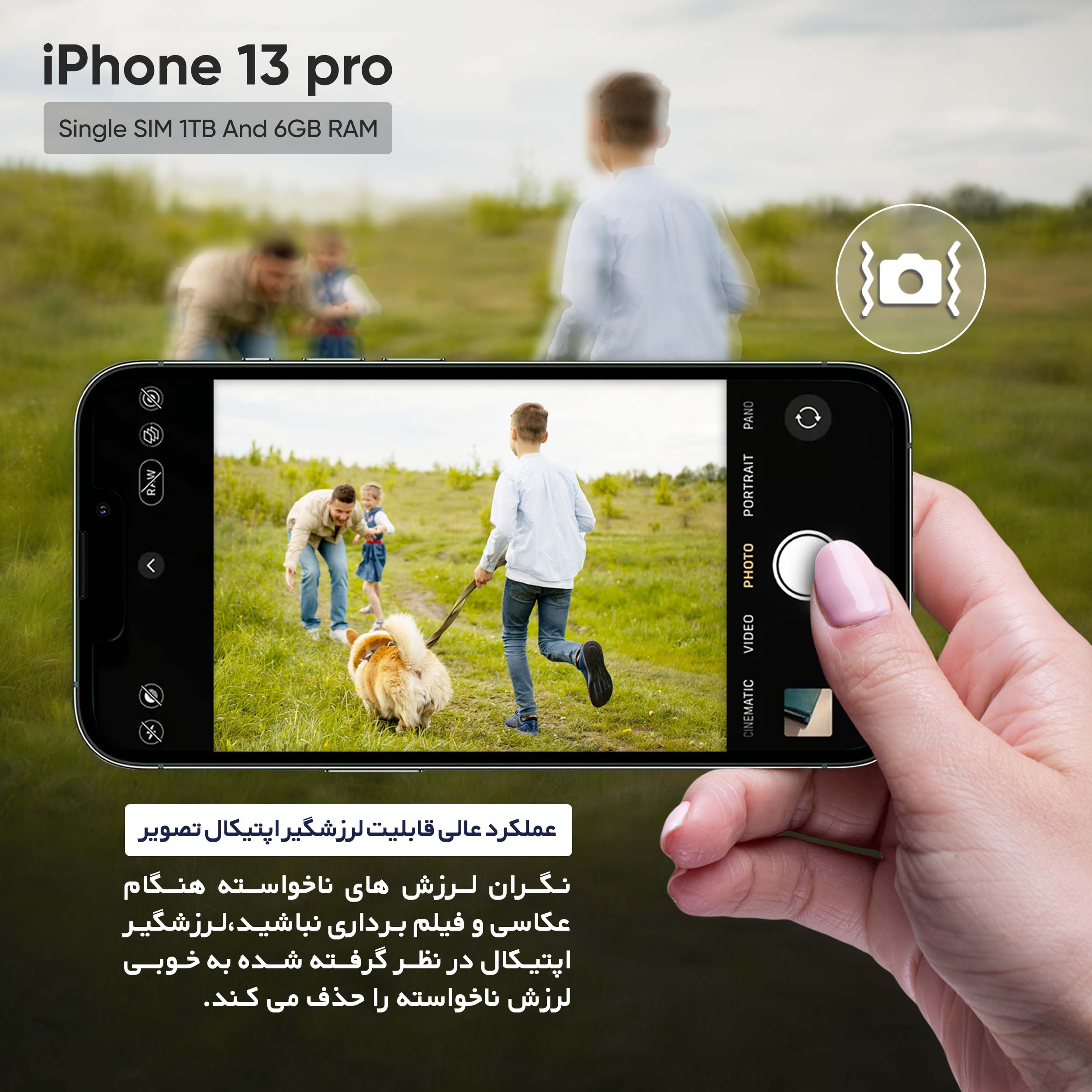 گوشی موبایل اپل مدل iPhone 13 Pro BA تک سیم کارت ظرفیت یک ترابایت و رم 6 گیگابایت - اروپا نات اکتیو