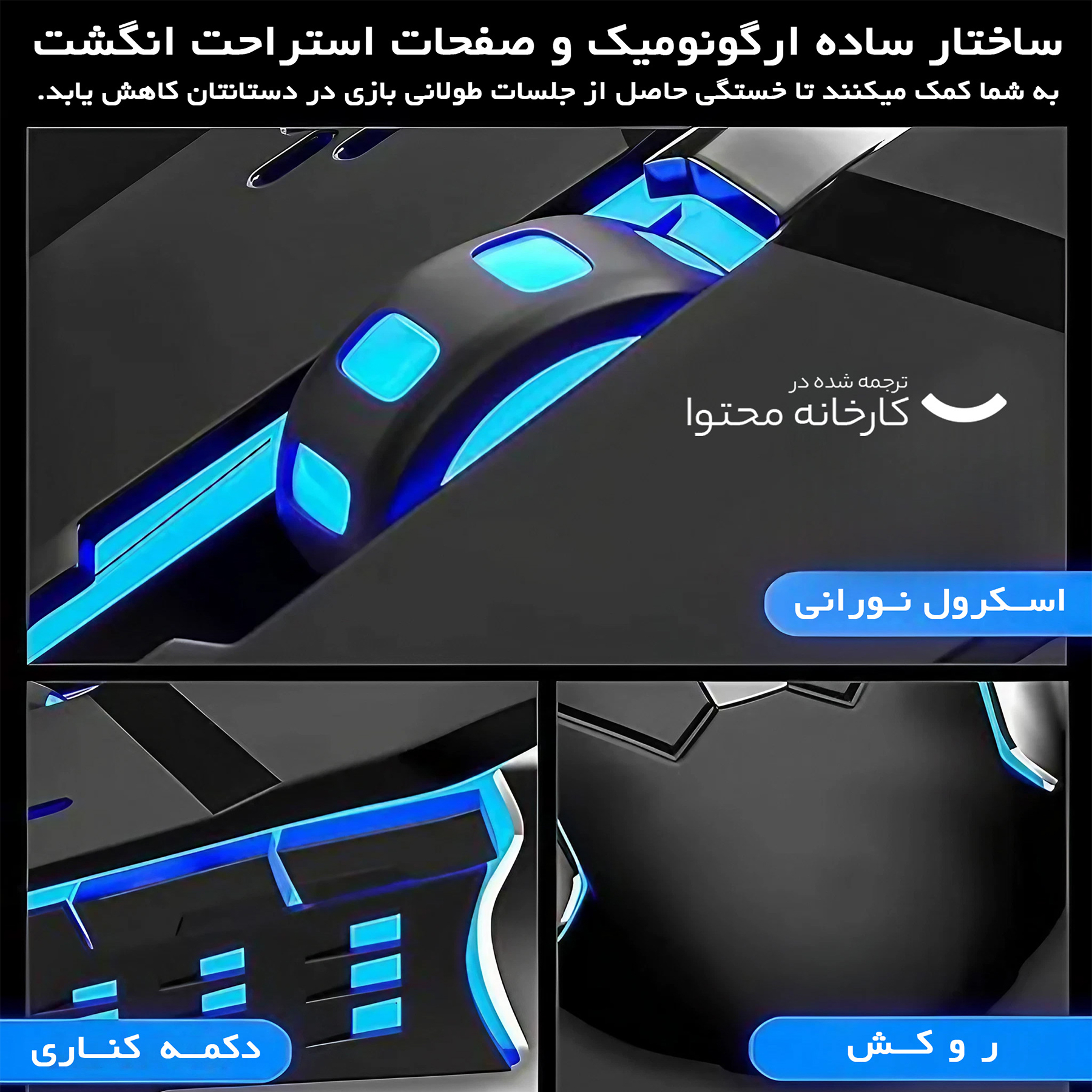 ماوس گلوریس مدل G 11