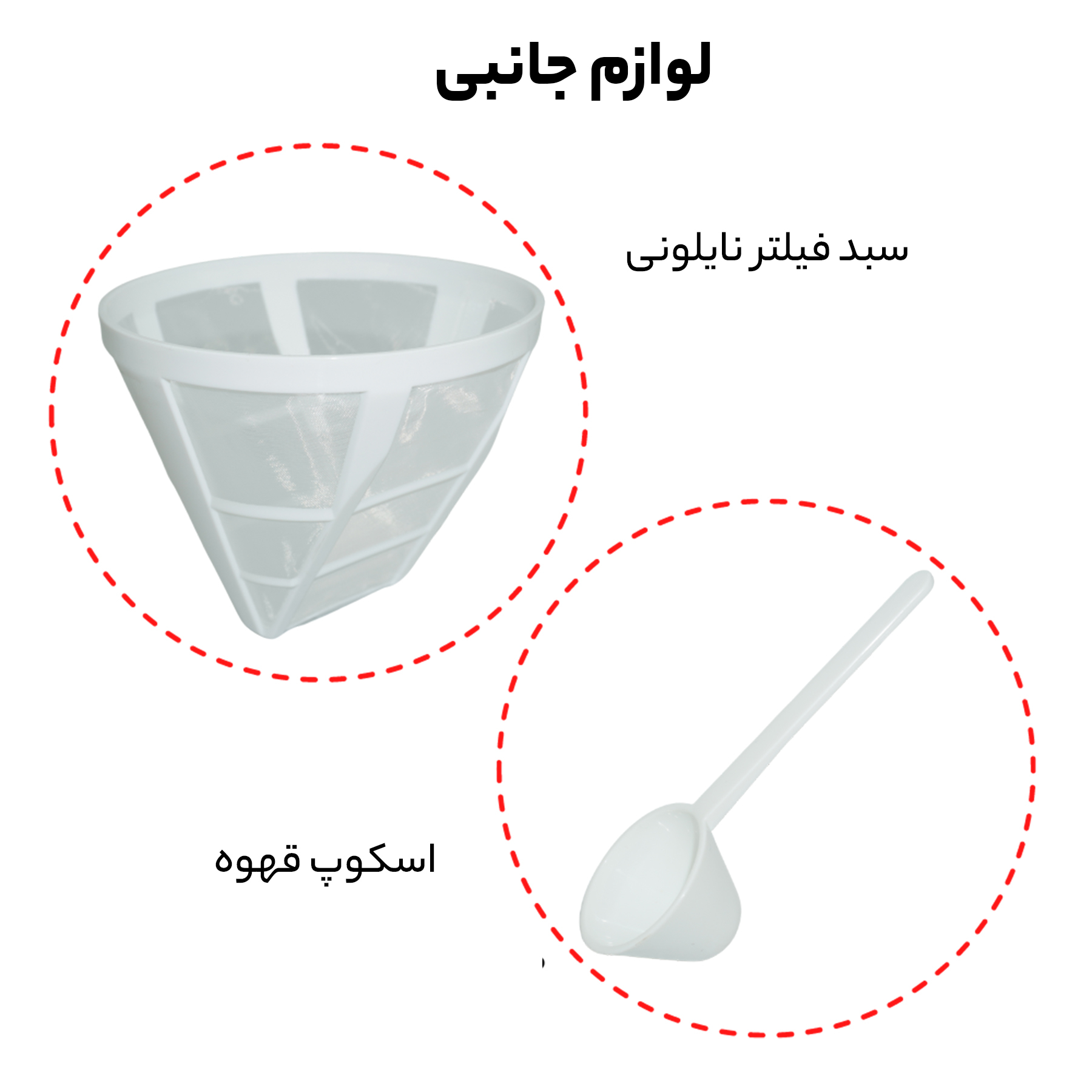 قهوه ساز مباشی مدل ME-DCN1002W