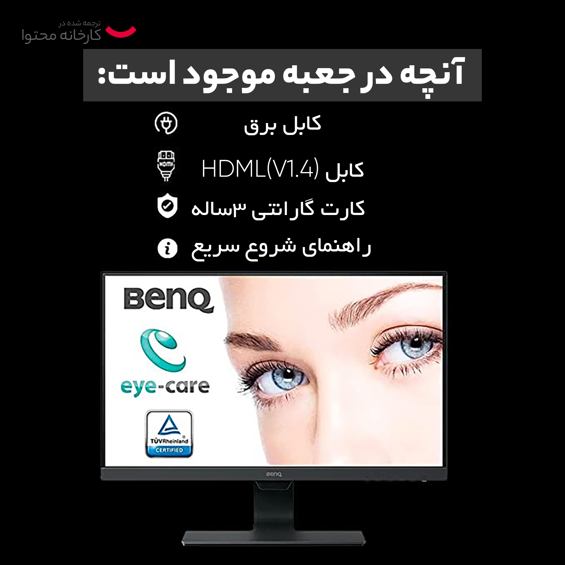 مانیتور بنکیو مدل GW2780 سایز 27 اینچ