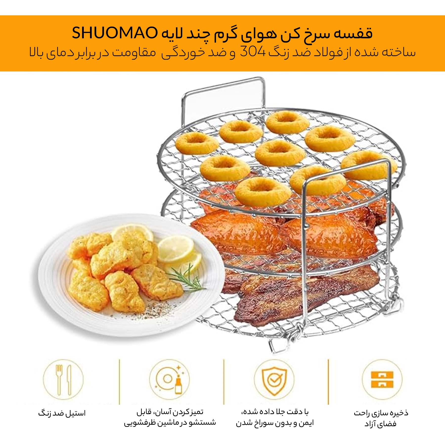 سرخ کن بدون روغن نینجا مدل Heißluftfritteuse MAX AF160EU