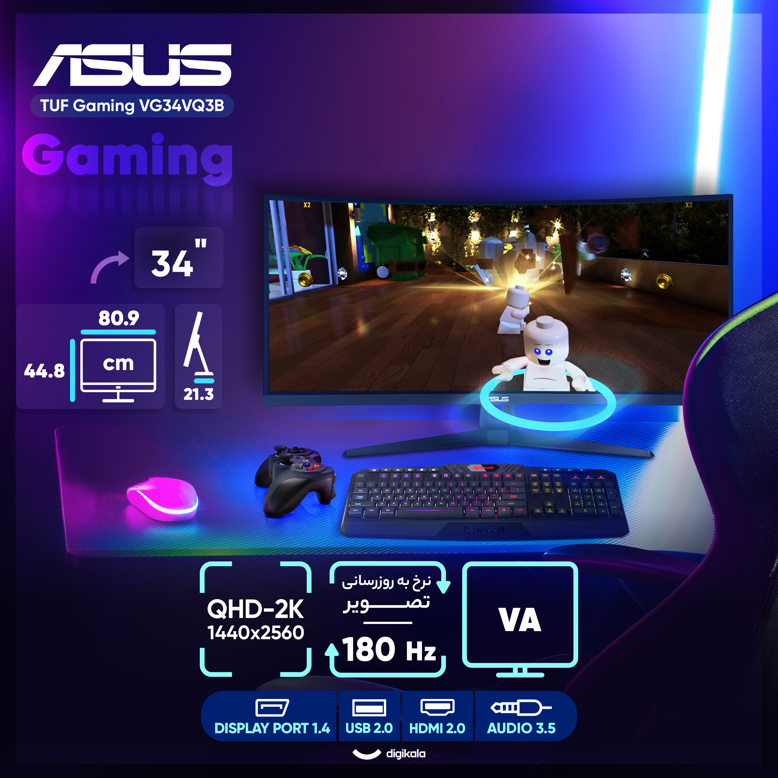 مانیتور خمیده گیمینگ 34 اینچ ایسوس مدل TUF Gaming VG34VQ3B