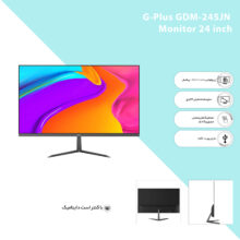 مانیتور جی پلاس مدل GDM-245JN سایز 24 اینچ