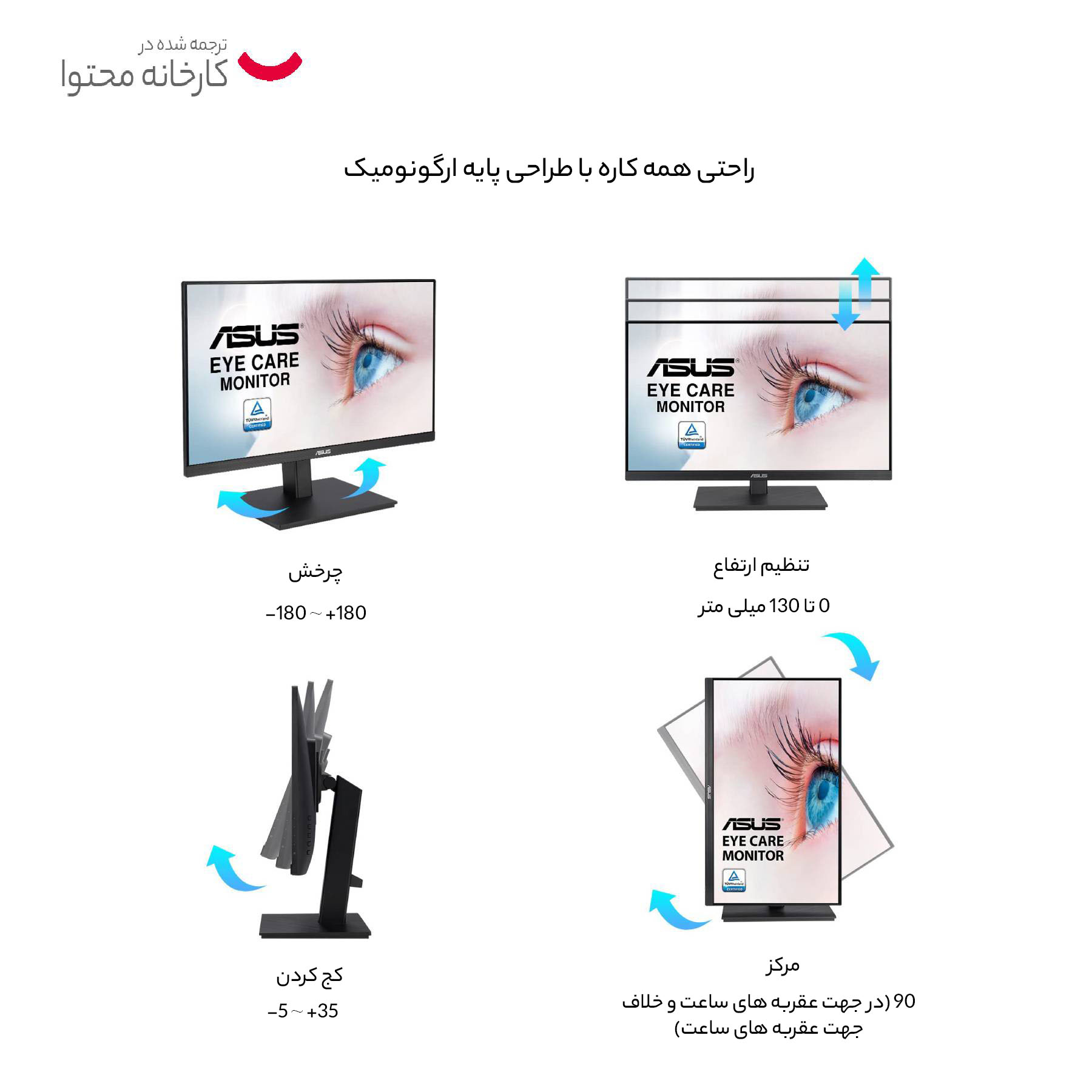 مانیتور ایسوس مدل VA24EQSB سایز 24 اینچ