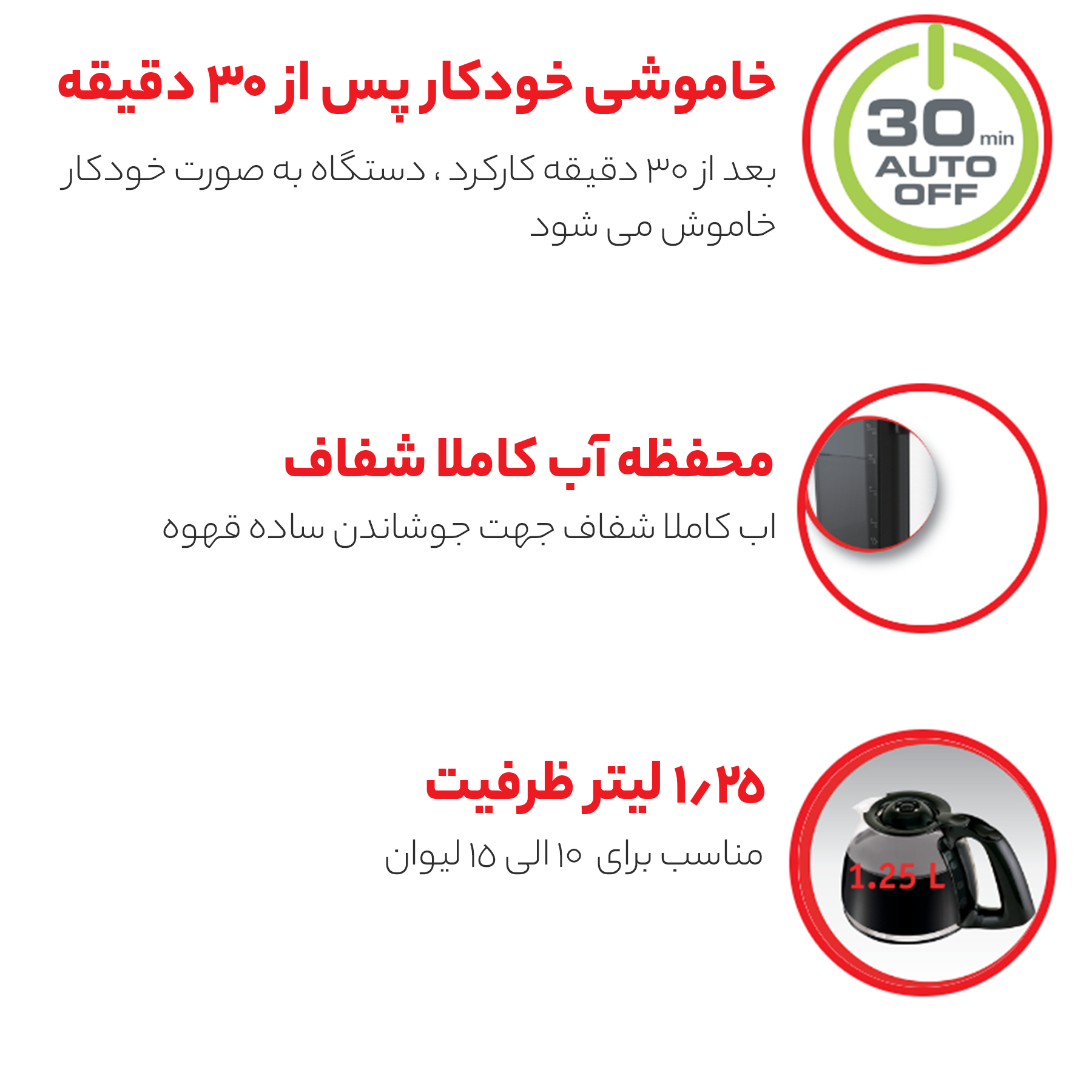 قهوه‌ساز مولینکس مدل FG370