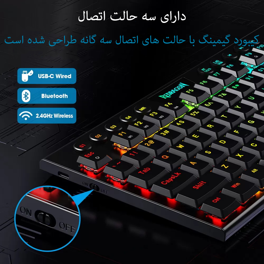 کیبورد مخصوص بازی ردراگون مدل Yi Pro K625P-KBS