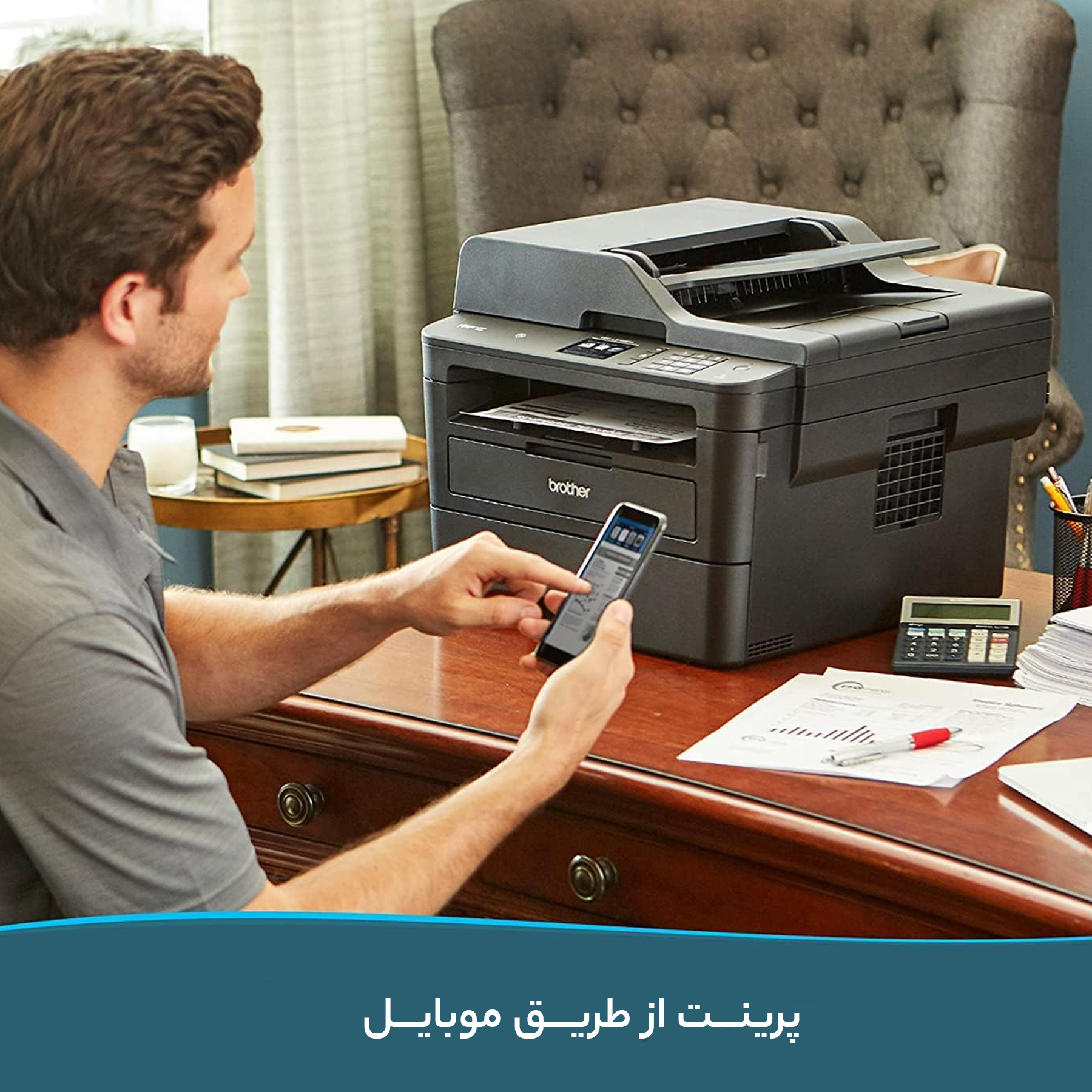 پرینتر چند کاره لیزری برادر مدل MFC-L2750DW